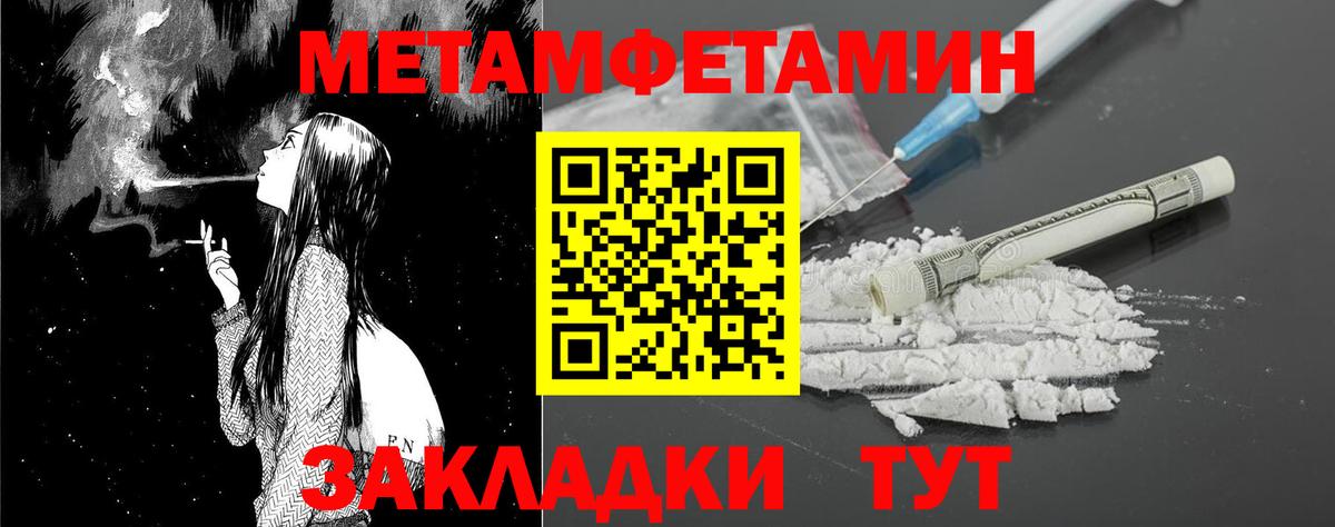 АМФЕТАМИН  Вход с VPN  Чистополь  АМФ Premium 
