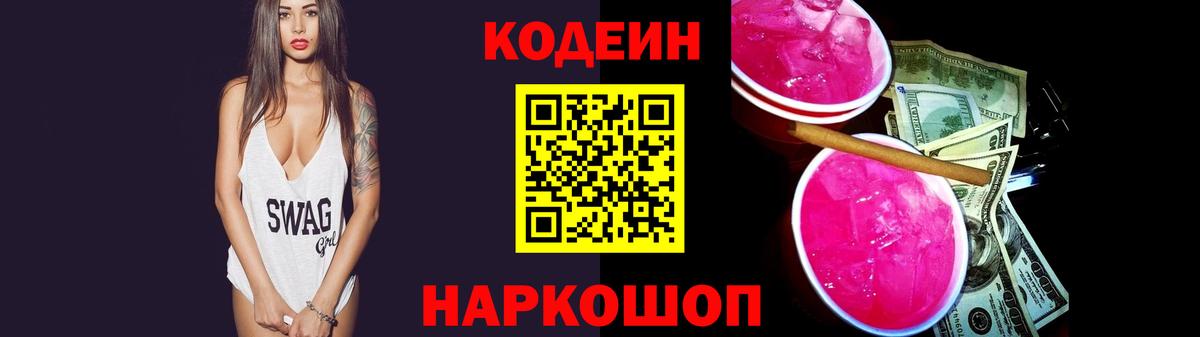 Гашиш  НБОМе  Чистополь  МЕФ   Вход с VPN  ГАШИШ  MDMA  Бошки Шишки 