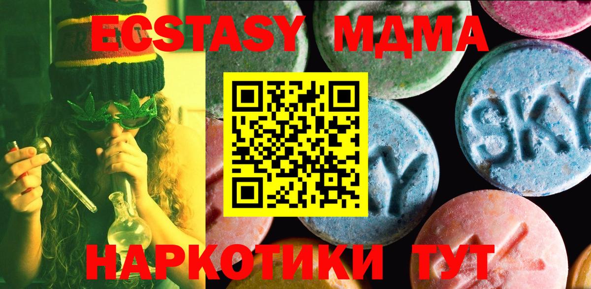 Ecstasy бентли Чистополь