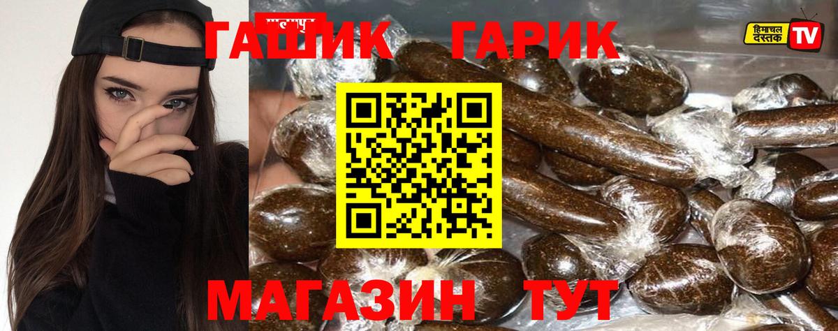 ГАШ убойный Чистополь