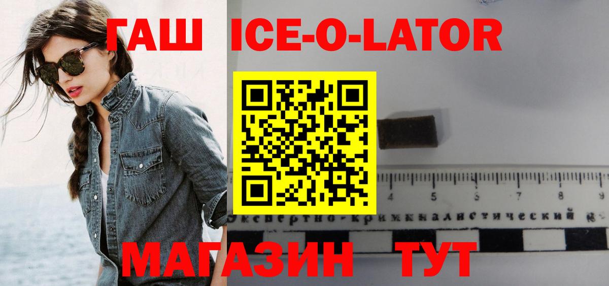 Чистополь  Гашиш Изолятор  ГАШИШ  Вход с VPN 