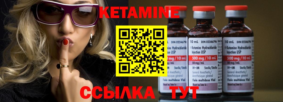 Кетамин ketamine  КЕТАМИН ketamine  Чистополь  Вход с VPN 