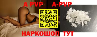 стафф Кимры