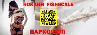 кокаин премиум Кингисепп