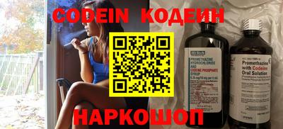 стафф Кимры