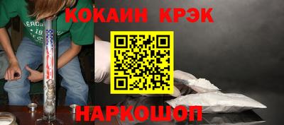 стафф Кимры