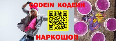 кокаин премиум Кингисепп