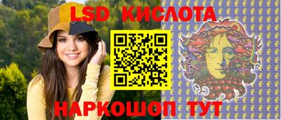 стафф Кимры