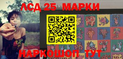 марихуана Кинель