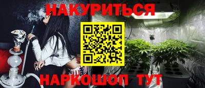 стафф Кимры