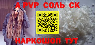 стафф Кимры