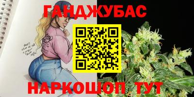 марихуана Кинель