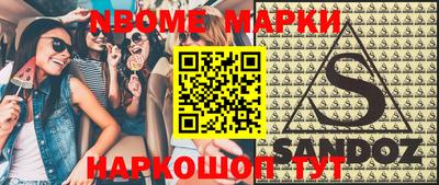 кокаин премиум Кингисепп