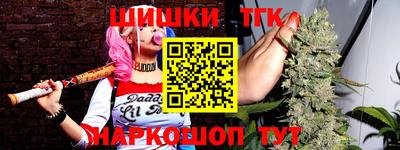 марихуана Кинель