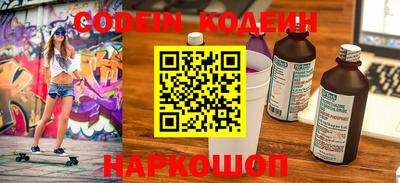 стафф Кимры