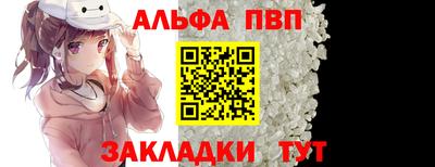 стафф Кимры
