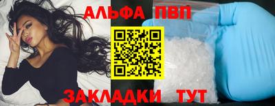 марихуана Кинель