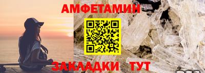стафф Кимры