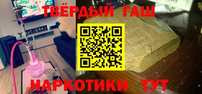 стафф Кимры