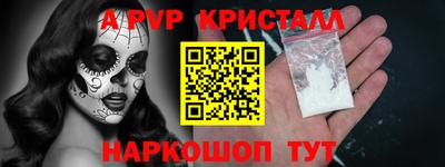 кокаин премиум Кингисепп
