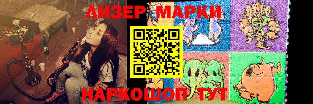 ЛСД экстази ecstasy  Вход с VPN  Чистополь  LSD-25 экстази кислота 