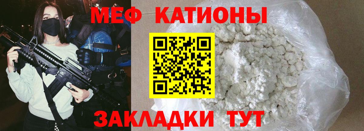 МЕФ мука Чистополь