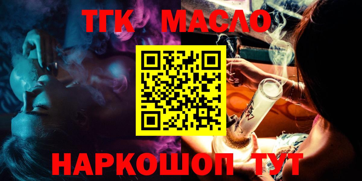Дистиллят ТГК жижа Чистополь