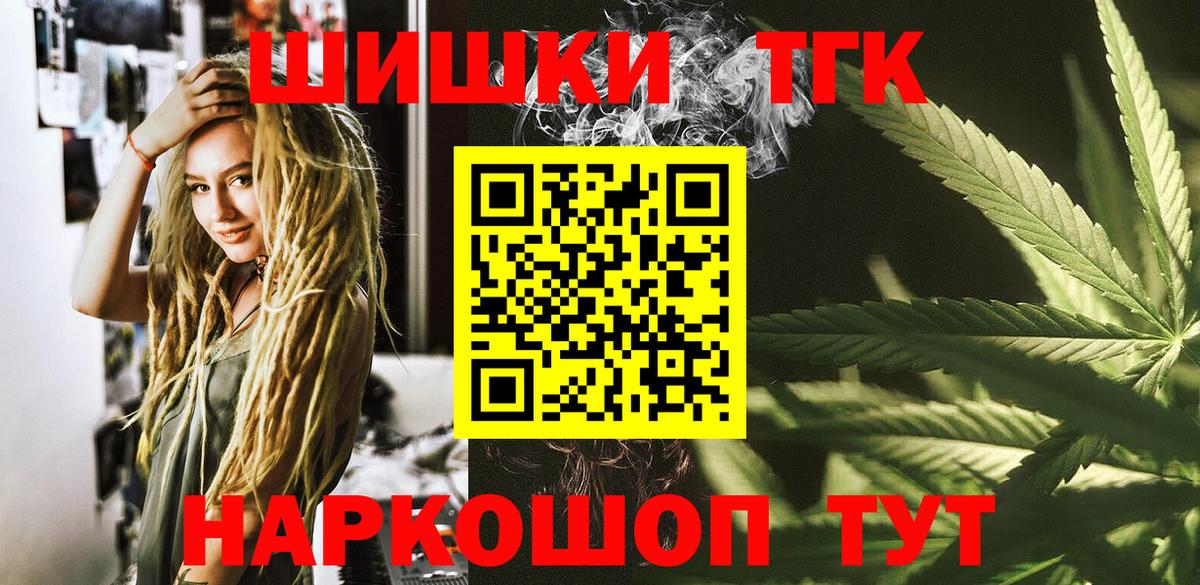 Марихуана тримм  Вход с VPN  Чистополь  Шишки марихуана LSD WEED  Бошки Шишки MAZAR 