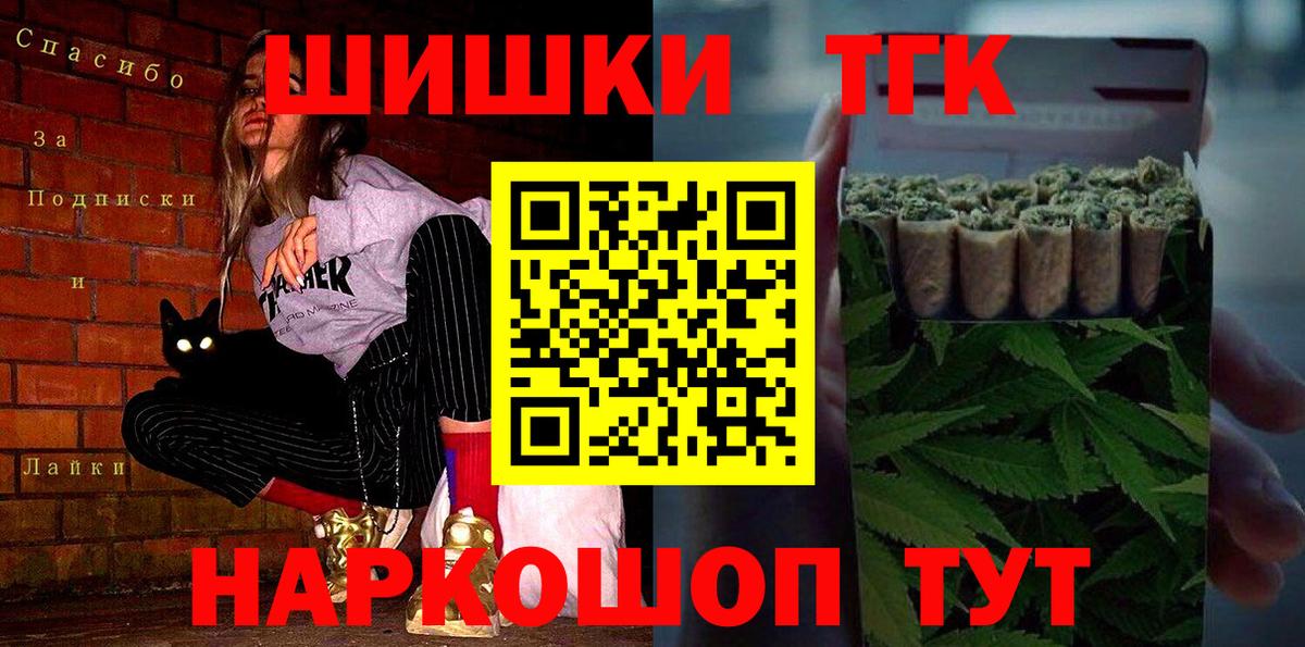 Бошки Шишки LSD WEED Чистополь